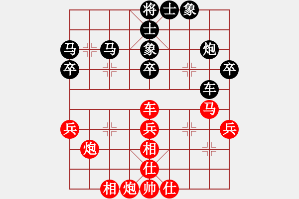 象棋棋譜圖片：越南棋手二(9段)-和-ncgs(7段) - 步數(shù)：50 