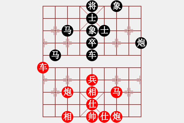 象棋棋譜圖片：越南棋手二(9段)-和-ncgs(7段) - 步數(shù)：80 