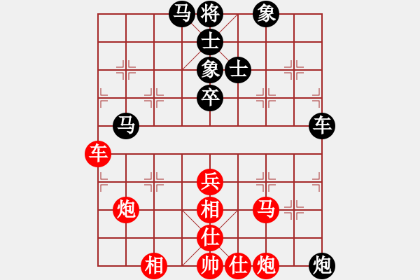 象棋棋譜圖片：越南棋手二(9段)-和-ncgs(7段) - 步數(shù)：90 