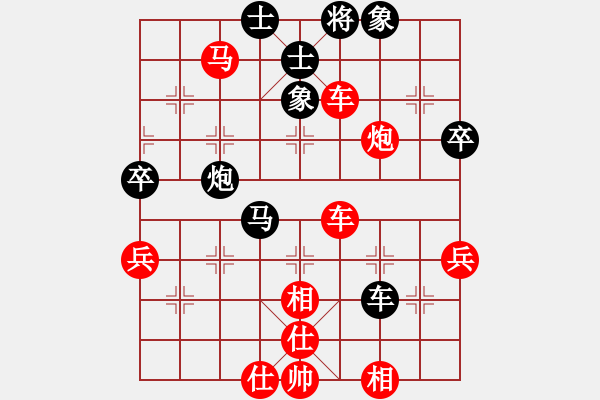 象棋棋谱图片：3.18我的对局2 - 步数：57 