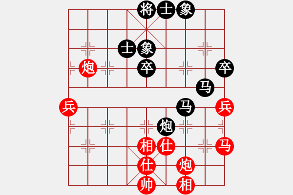 象棋棋谱图片：郑一泓 先和 赵勇霖 - 步数：70 