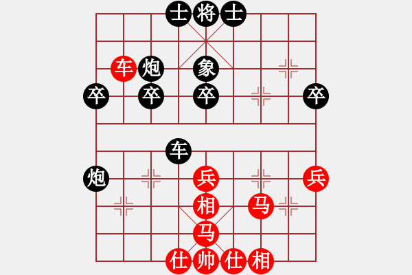 象棋棋譜圖片：金剛石(1段)-負(fù)-美妙鑲嵌(5段) - 步數(shù)：40 