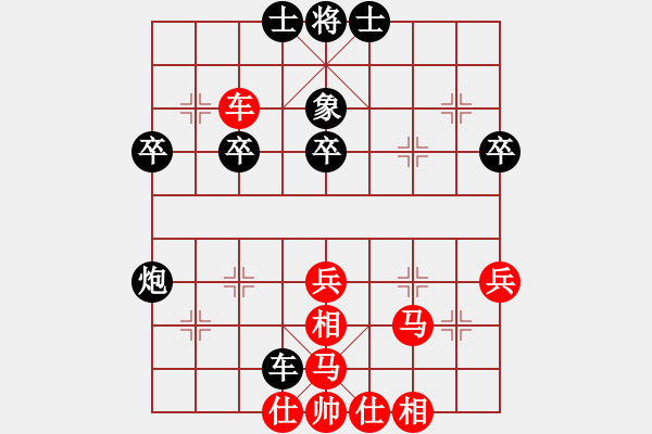 象棋棋譜圖片：金剛石(1段)-負(fù)-美妙鑲嵌(5段) - 步數(shù)：42 