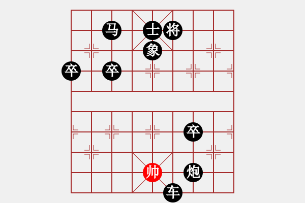 象棋棋譜圖片：象棋愛好者挑戰(zhàn)亞艾元小棋士 2025-1-10 - 步數(shù)：90 