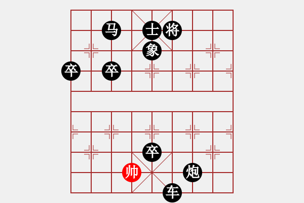 象棋棋譜圖片：象棋愛好者挑戰(zhàn)亞艾元小棋士 2025-1-10 - 步數(shù)：96 