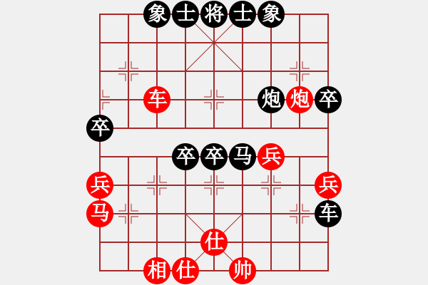 象棋棋譜圖片：百思不得棋解[2694635814] -VS- 開開心心[572452254] - 步數(shù)：50 