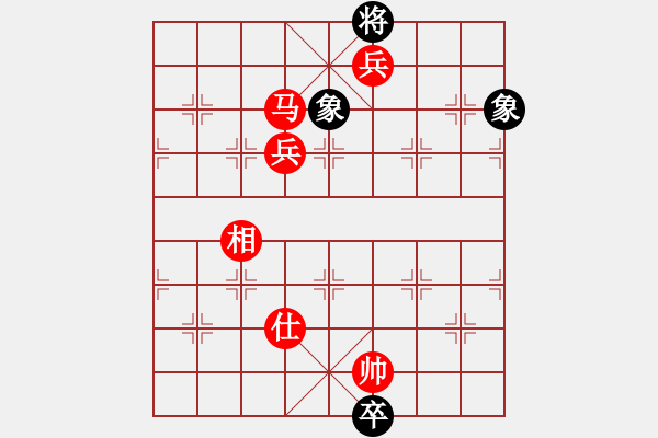 象棋棋譜圖片：棋局-2a44nb3NP - 步數(shù)：117 