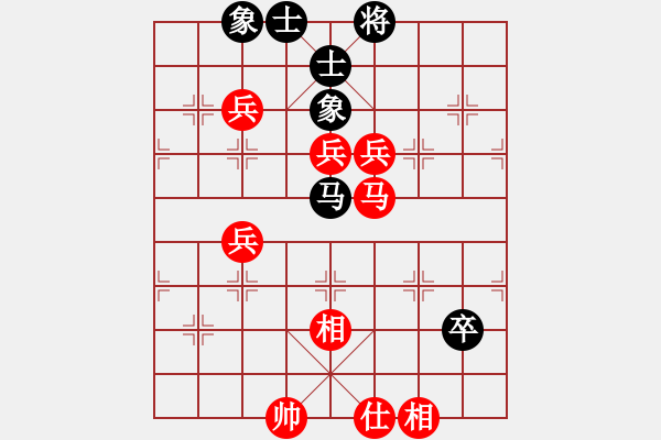 象棋棋譜圖片：棋局-2a44nb3NP - 步數(shù)：60 