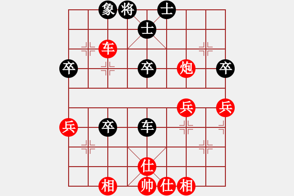 象棋棋譜圖片：橫才俊儒[紅] -VS- 棋樂無窮[黑] - 步數(shù)：43 