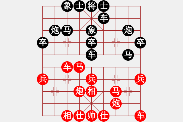 象棋棋譜圖片：新飛虎神鷹(3段)-負-和者(3段) - 步數：30 