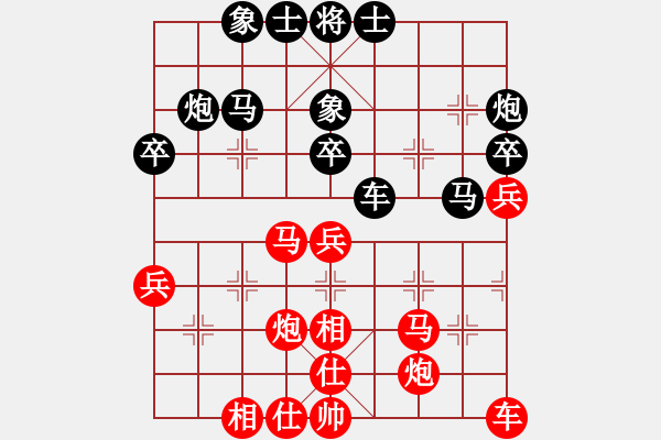 象棋棋譜圖片：新飛虎神鷹(3段)-負-和者(3段) - 步數：40 