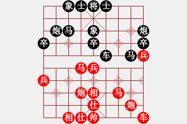 象棋棋譜圖片：新飛虎神鷹(3段)-負-和者(3段) - 步數：41 