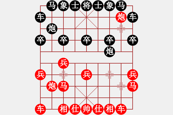 象棋棋譜圖片：‖棋家軍‖皎月[2045059653] -VS- 好運(yùn)來[1823494670] - 步數(shù)：10 