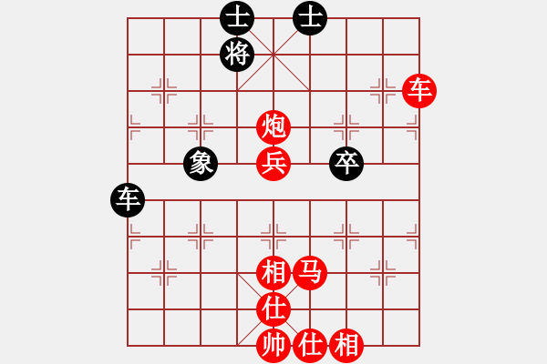 象棋棋譜圖片：‖棋家軍‖皎月[2045059653] -VS- 好運(yùn)來[1823494670] - 步數(shù)：100 