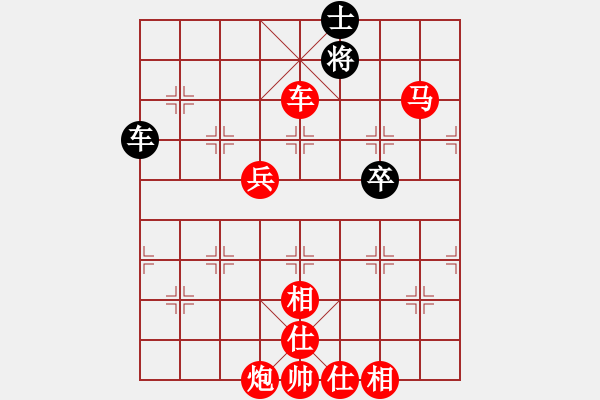 象棋棋譜圖片：‖棋家軍‖皎月[2045059653] -VS- 好運(yùn)來[1823494670] - 步數(shù)：115 