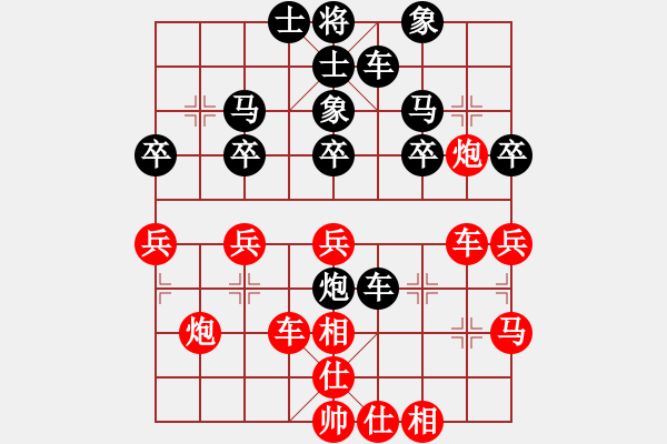 象棋棋譜圖片：‖棋家軍‖皎月[2045059653] -VS- 好運(yùn)來[1823494670] - 步數(shù)：40 