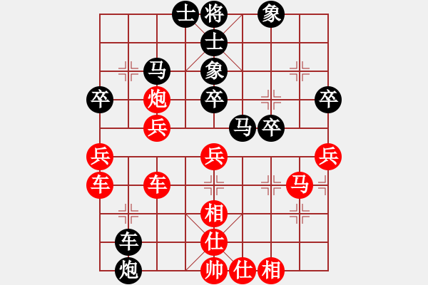 象棋棋譜圖片：‖棋家軍‖皎月[2045059653] -VS- 好運(yùn)來[1823494670] - 步數(shù)：70 