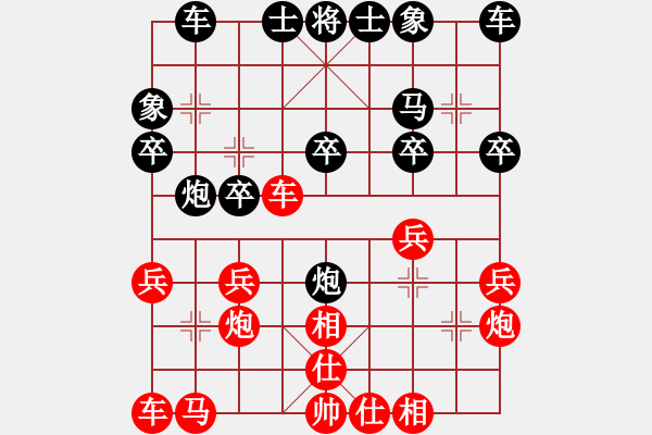 象棋棋譜圖片：第02輪 第13臺 山東青島 何元賓 先勝 山東棗莊 殷波 - 步數(shù)：20 