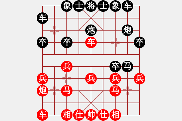 象棋棋譜圖片：谷月(4級)-負-冬日暖陽(9段) - 步數(shù)：20 