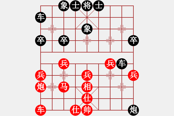 象棋棋譜圖片：谷月(4級)-負-冬日暖陽(9段) - 步數(shù)：30 