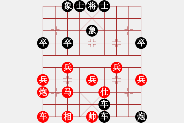 象棋棋譜圖片：谷月(4級)-負-冬日暖陽(9段) - 步數(shù)：42 