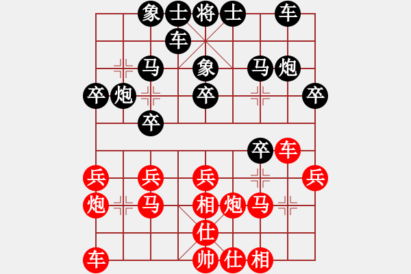 象棋棋谱图片：刘明 先和 万春林 - 步数：20 