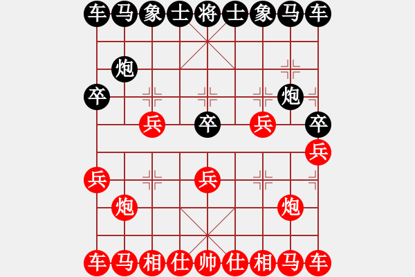 象棋棋譜圖片：saf - 步數(shù)：10 