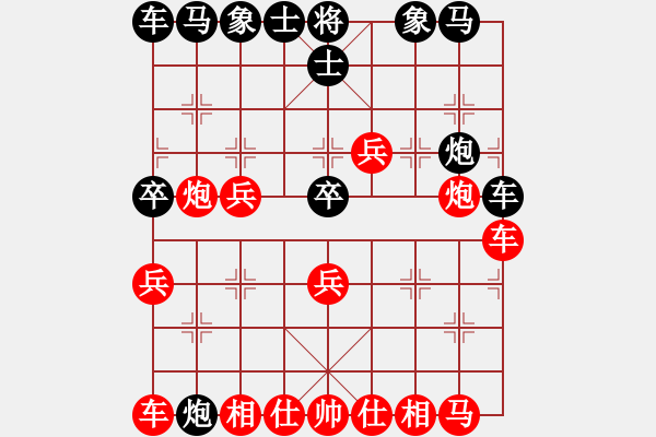 象棋棋譜圖片：saf - 步數(shù)：20 