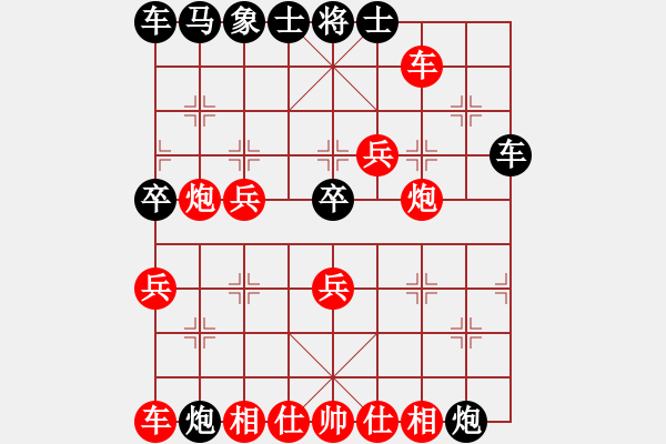 象棋棋譜圖片：saf - 步數(shù)：30 