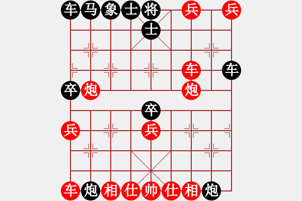 象棋棋譜圖片：saf - 步數(shù)：40 