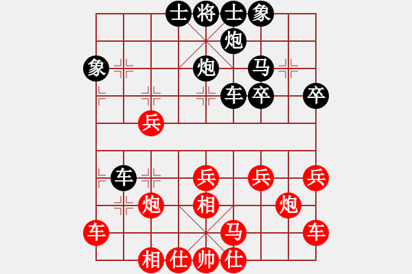 象棋棋谱图片：2017龙港杯首届业余棋王赛吴金永先胜石全3 - 步数：30 