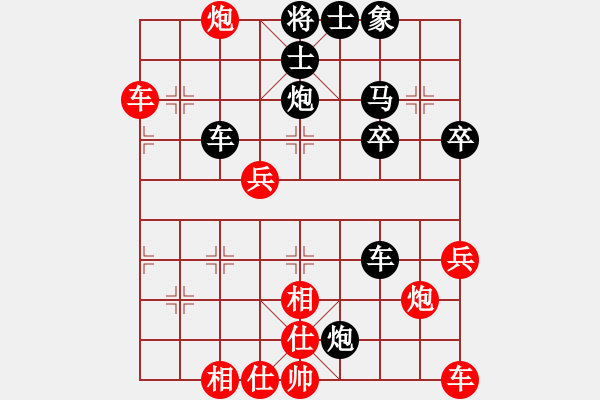 象棋棋谱图片：2017龙港杯首届业余棋王赛吴金永先胜石全3 - 步数：40 