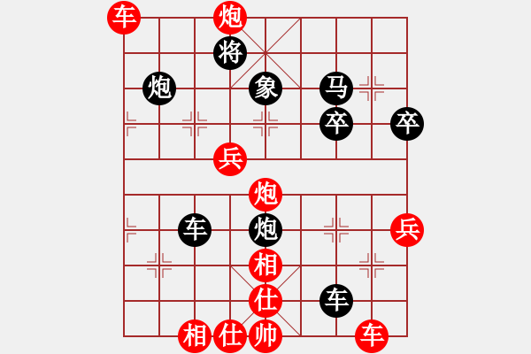 象棋棋谱图片：2017龙港杯首届业余棋王赛吴金永先胜石全3 - 步数：66 