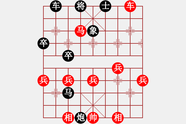 象棋棋譜圖片：再勇敢一些゛[紅] -VS- 從心開始[黑] - 步數(shù)：40 