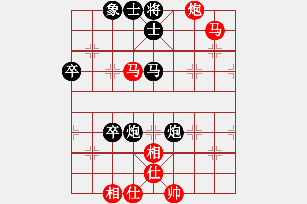 象棋棋譜圖片：四海閑田[紅] -VS- 樺[黑] - 步數(shù)：60 