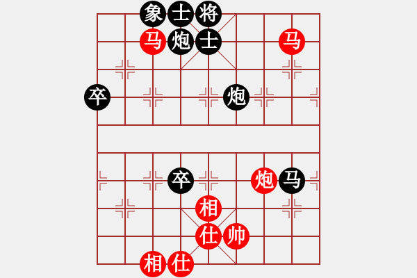 象棋棋譜圖片：四海閑田[紅] -VS- 樺[黑] - 步數(shù)：70 