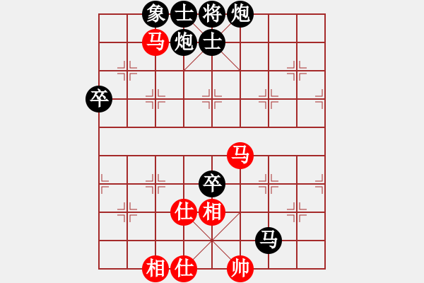 象棋棋譜圖片：四海閑田[紅] -VS- 樺[黑] - 步數(shù)：80 