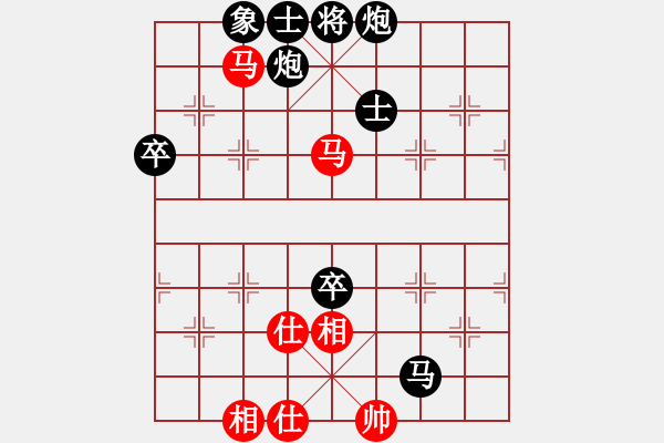 象棋棋譜圖片：四海閑田[紅] -VS- 樺[黑] - 步數(shù)：82 