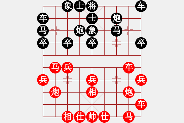 象棋棋譜圖片：張瑞祥 先和 黃順成 2局分先第2局 - 步數(shù)：20 