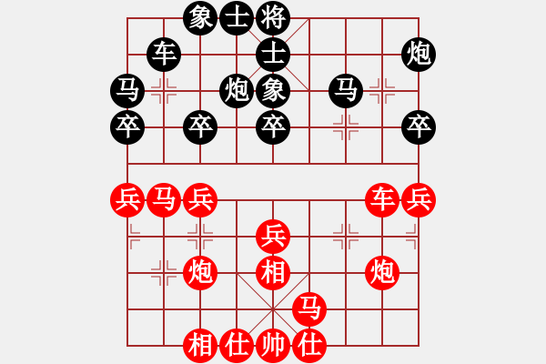 象棋棋譜圖片：張瑞祥 先和 黃順成 2局分先第2局 - 步數(shù)：30 