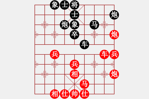 象棋棋譜圖片：張瑞祥 先和 黃順成 2局分先第2局 - 步數(shù)：40 