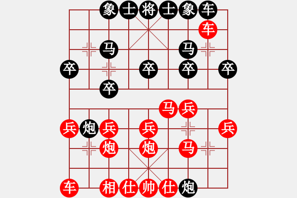 象棋棋譜圖片：小姣(月將)-和-灞橋飛絮(日帥) - 步數(shù)：20 