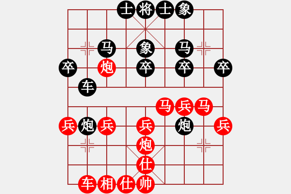 象棋棋譜圖片：小姣(月將)-和-灞橋飛絮(日帥) - 步數(shù)：30 