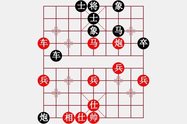 象棋棋譜圖片：小姣(月將)-和-灞橋飛絮(日帥) - 步數(shù)：50 