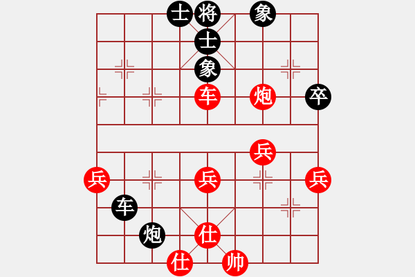 象棋棋譜圖片：小姣(月將)-和-灞橋飛絮(日帥) - 步數(shù)：60 