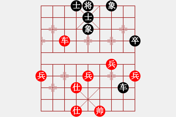 象棋棋譜圖片：小姣(月將)-和-灞橋飛絮(日帥) - 步數(shù)：70 