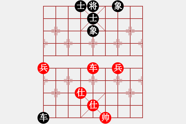 象棋棋譜圖片：小姣(月將)-和-灞橋飛絮(日帥) - 步數(shù)：90 