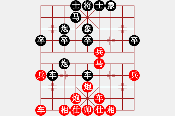 象棋棋譜圖片：小城棋事[54476387] -VS- beta[595500730] - 步數(shù)：30 