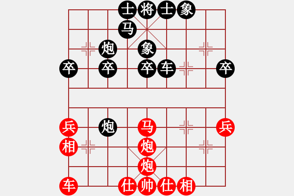 象棋棋譜圖片：小城棋事[54476387] -VS- beta[595500730] - 步數(shù)：40 