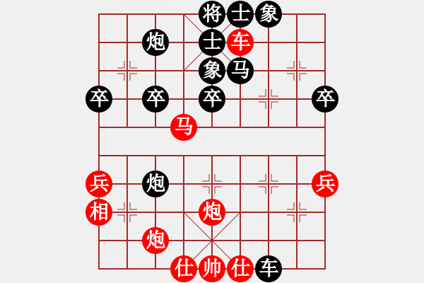 象棋棋譜圖片：小城棋事[54476387] -VS- beta[595500730] - 步數(shù)：50 